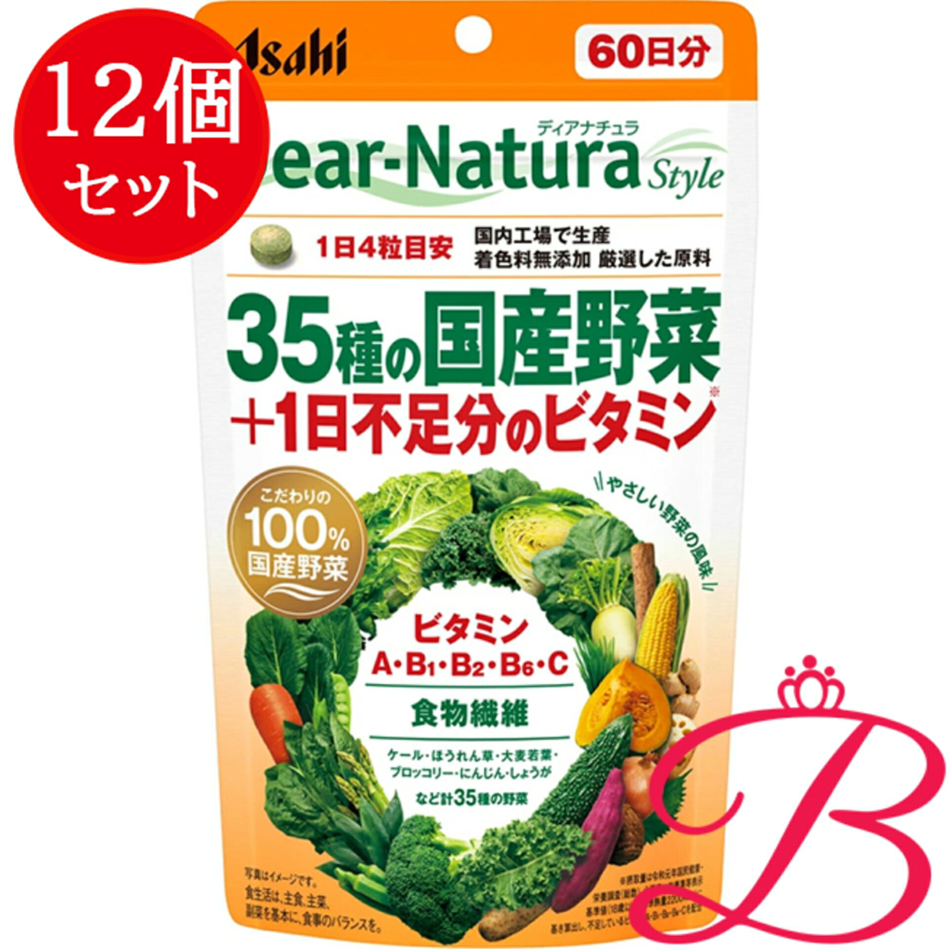 【12個】アサヒ ディアナチュラスタイル 35種の国産野菜＋1日不足分のビタミン 60日分 240粒