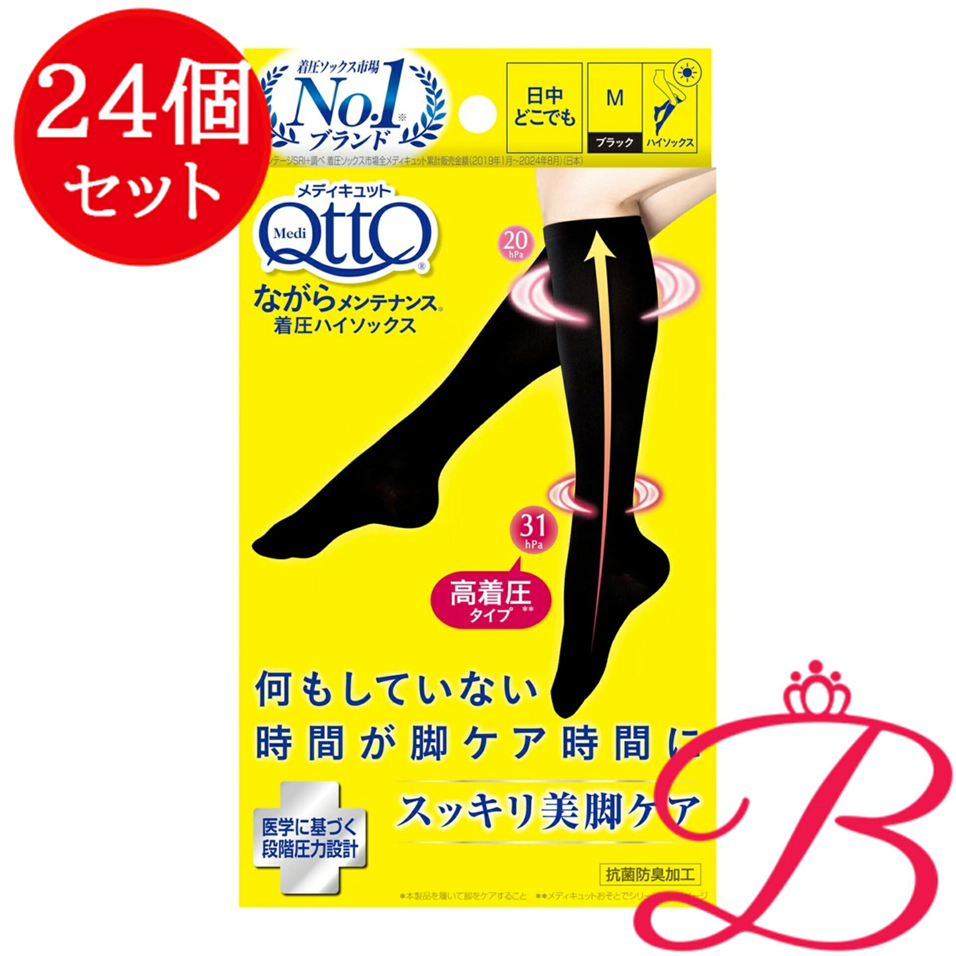 【24個】レキットベンキーザー メディキュットながら営繕着圧 Ｍ １足