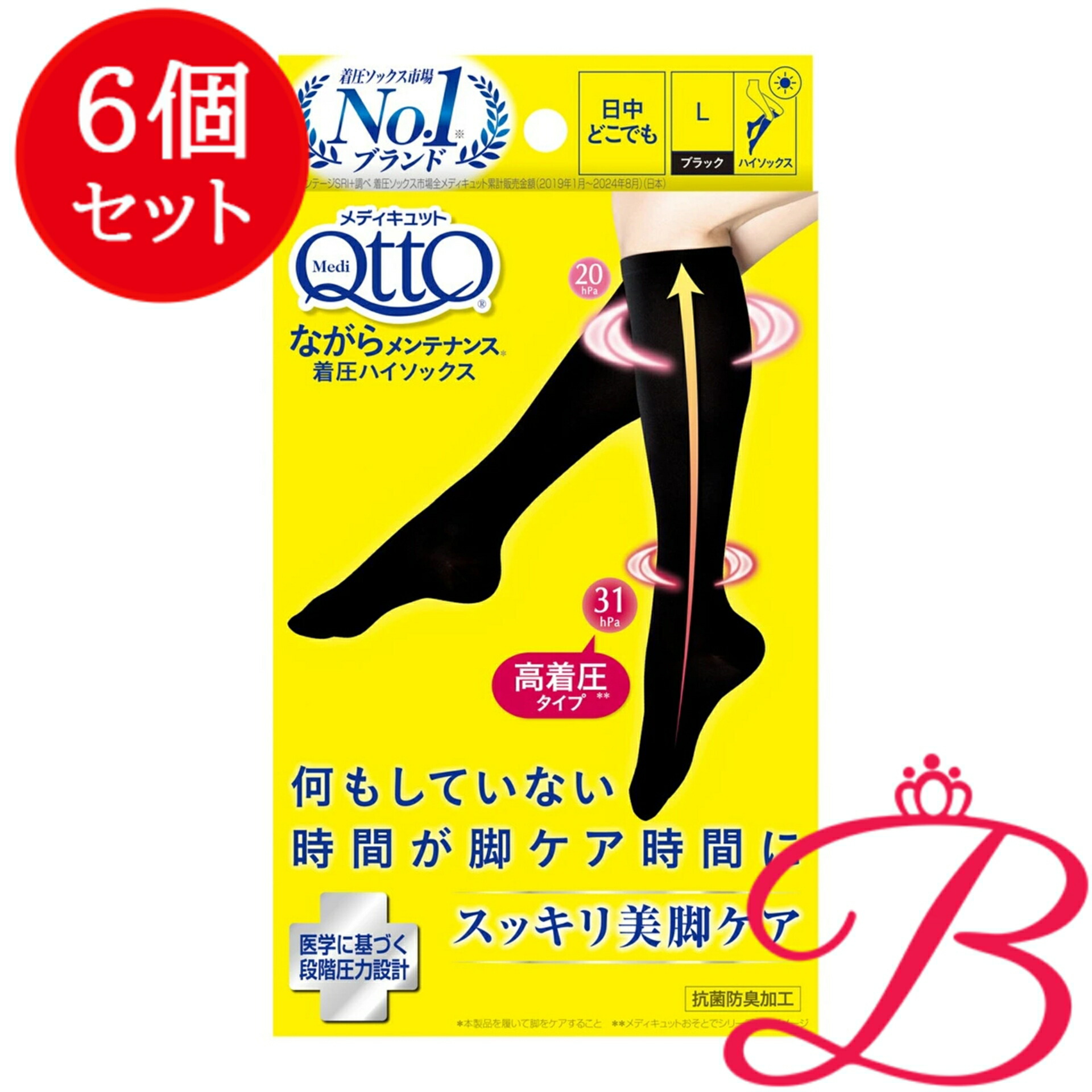 【6個】レキットベンキーザー メディキュットながら営繕着圧 Ｌ １足