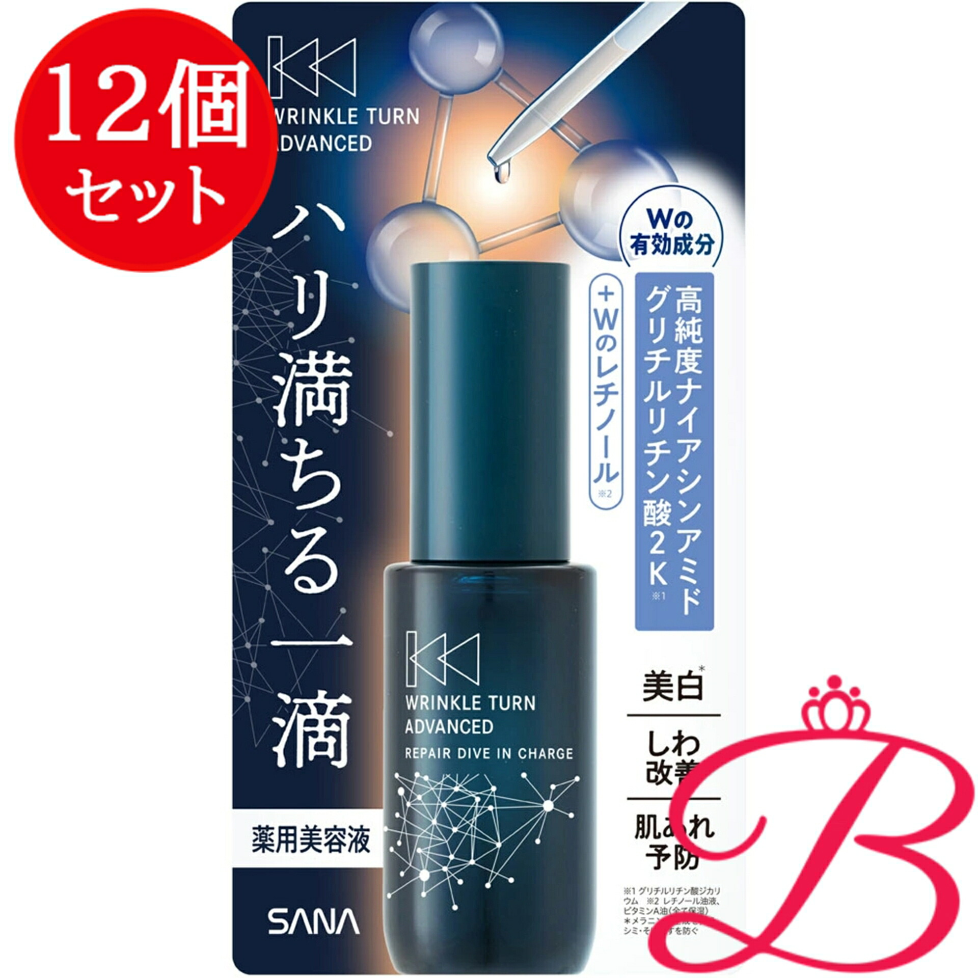 【12個】常盤薬品 リンクルターン アドバンスト 薬用リペアダイブインチャージ 30mL