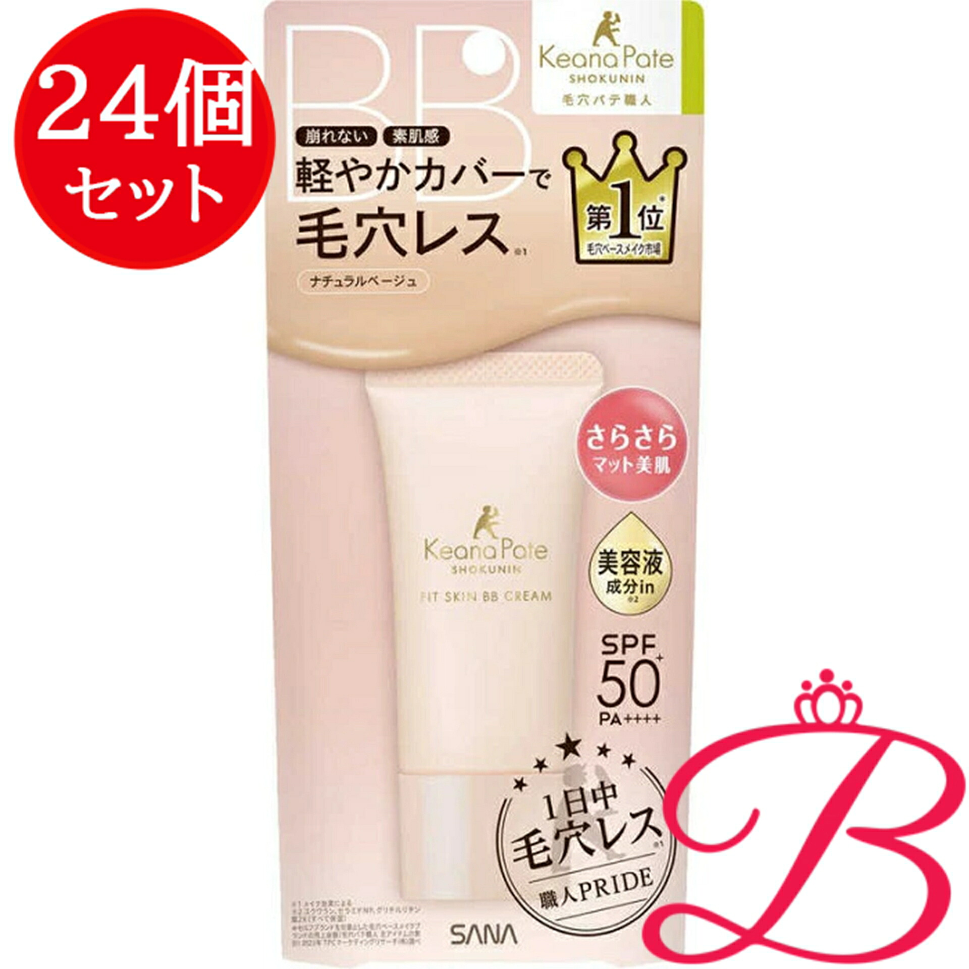 【24個】常盤薬品 毛穴パテ職人 フィットスキンＢＢクリーム 30g