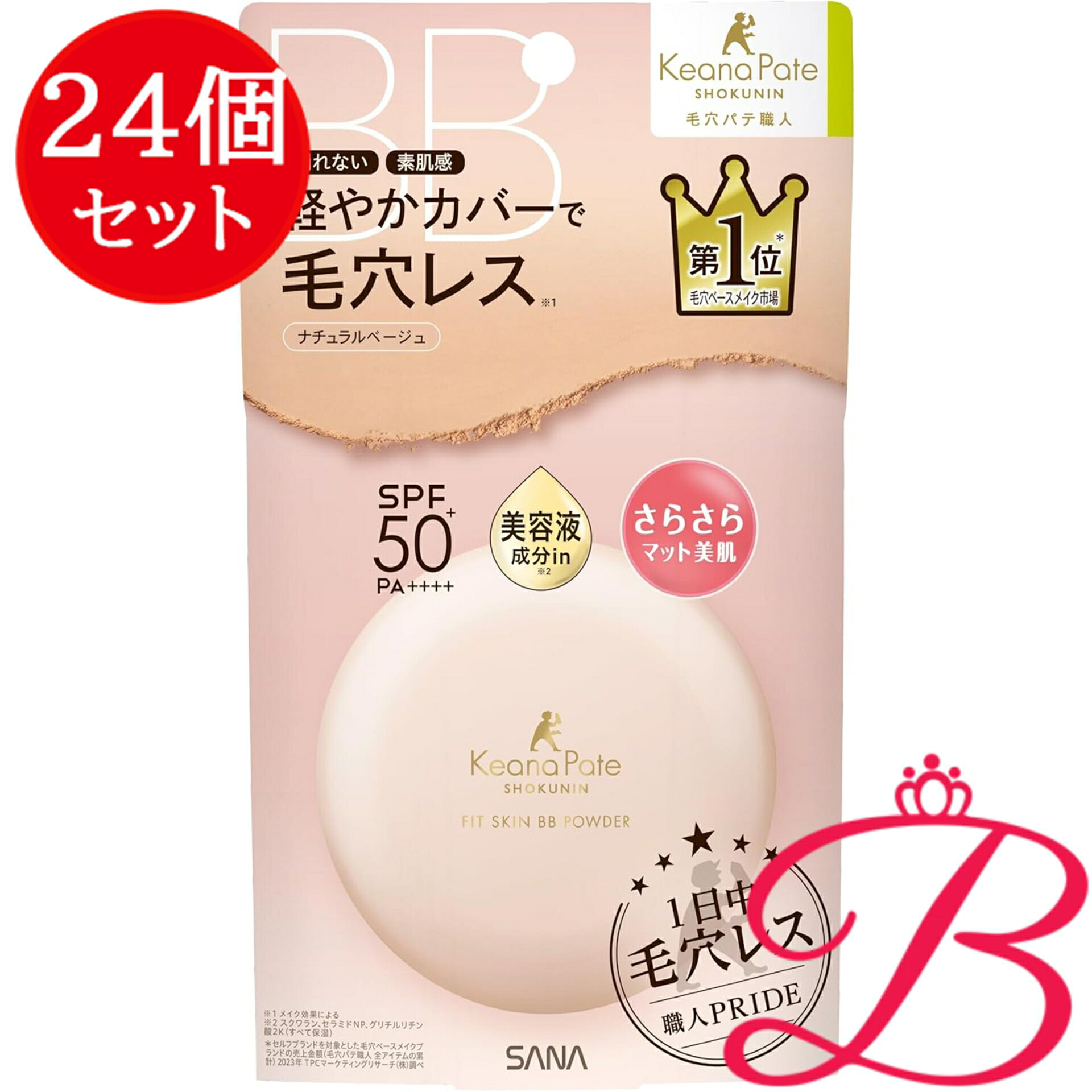 【24個】常盤薬品 細孔パティー技術者 相応うひと肌ＢＢ黒色火薬 9.8g