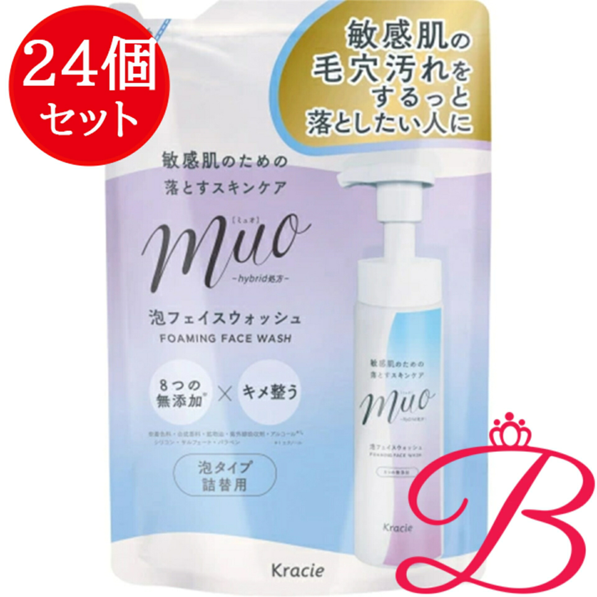【24個】クラシエ ミュオ 泡の洗顔料 詰替用 180mL