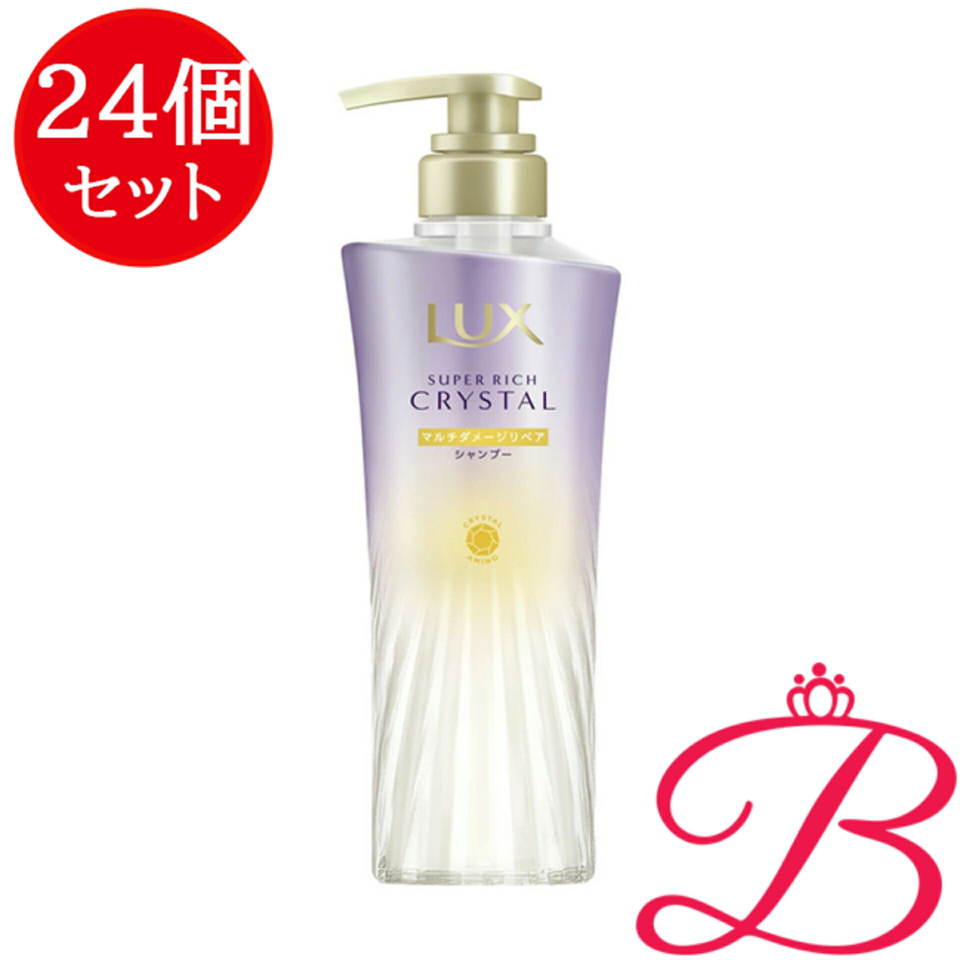 【24個】ユニリーバ ラックス スーパーリッチクリスタル マルチダメージリペア シャンプー ポンプ 本体 450g