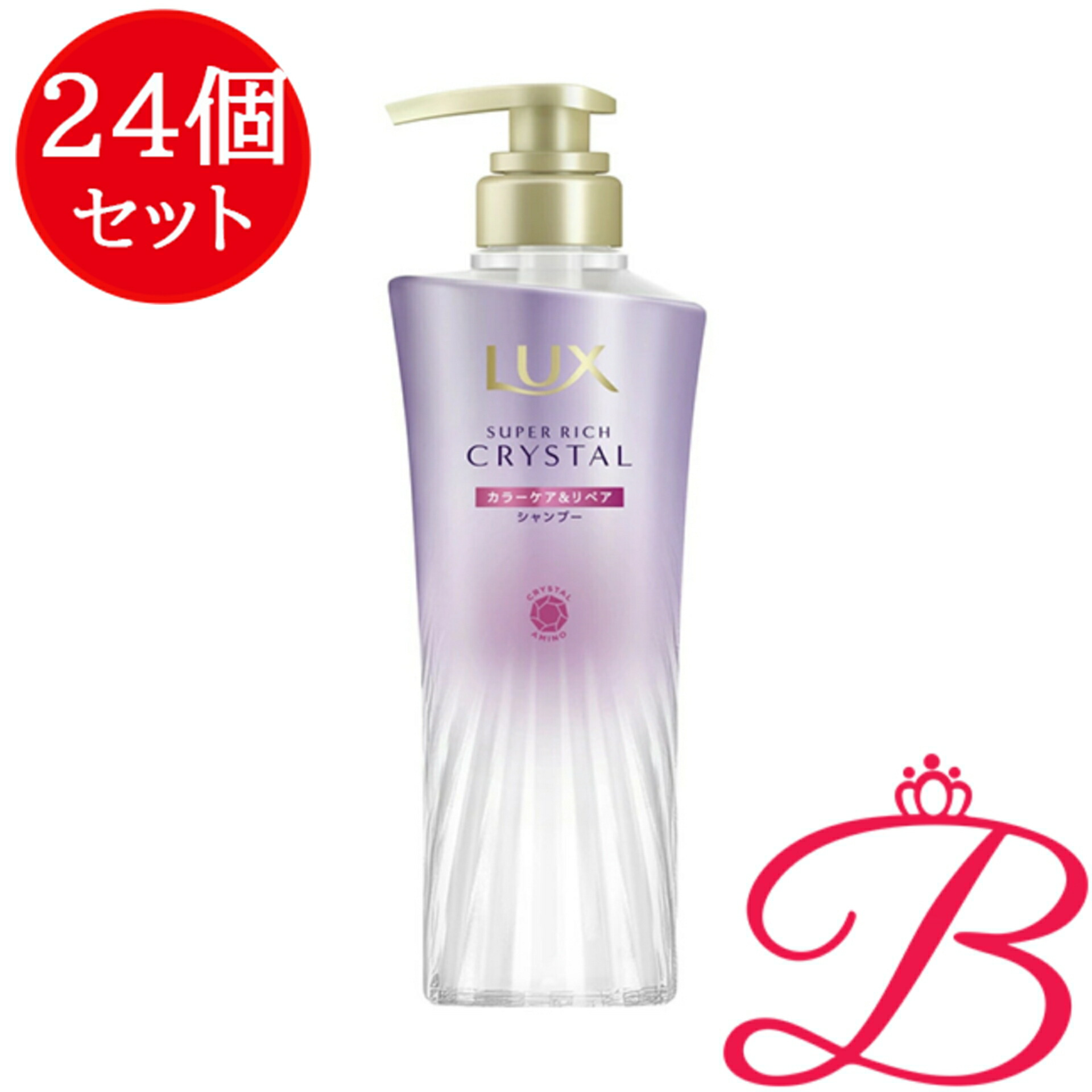 【24個】ユニリーバ ラックス スーパーリッチクリスタル カラーケア＆リペア シャンプー ポンプ 本体 450g
