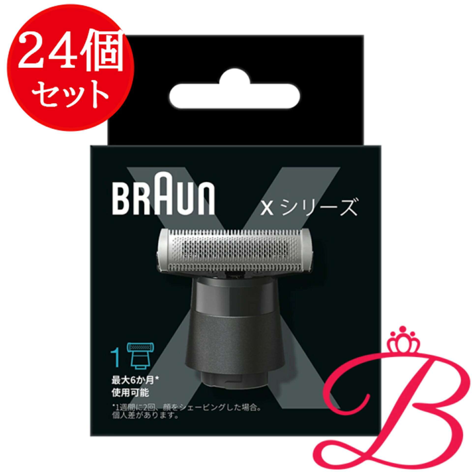 【24個】P&G ボディフェイスグルーマー替刃 0|bellashop