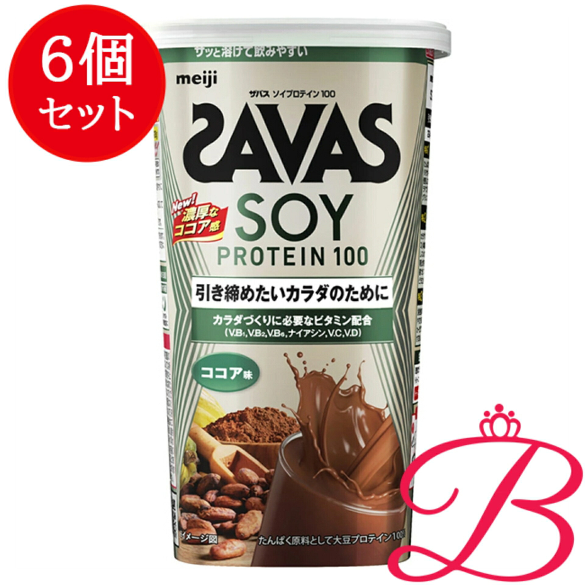 【×6個】明治 ザバス ソイプロテイン100 ココア味 224g