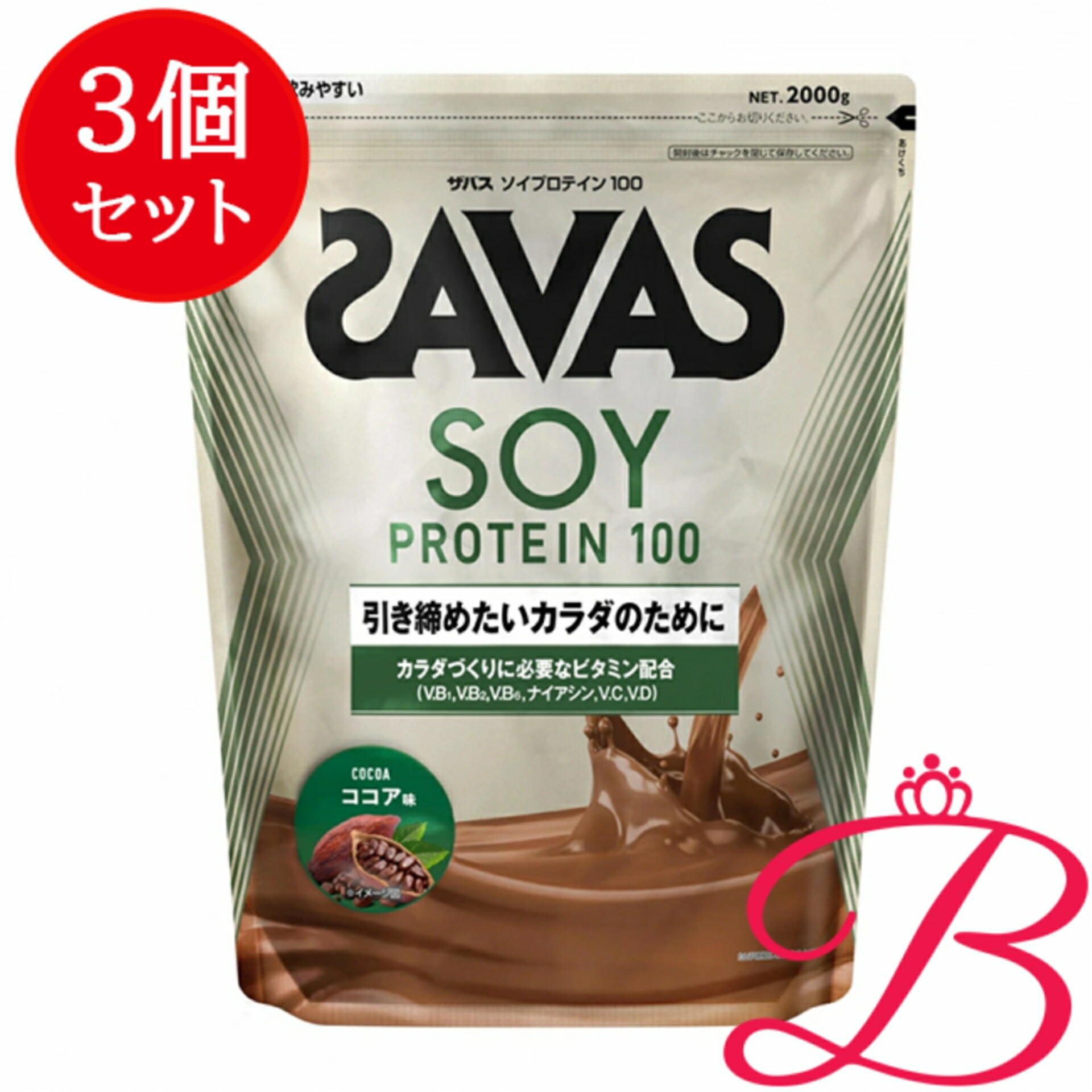 【×3個】明治 ザバス ソイプロテイン100 ココア味 2000g