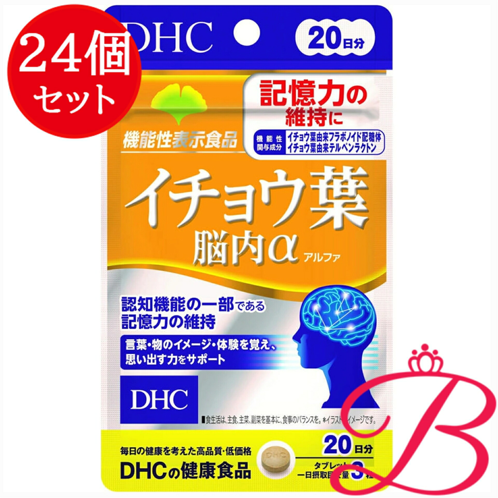 【×24個】DHC 公孫樹葉脳内α 60粒 (20日分)