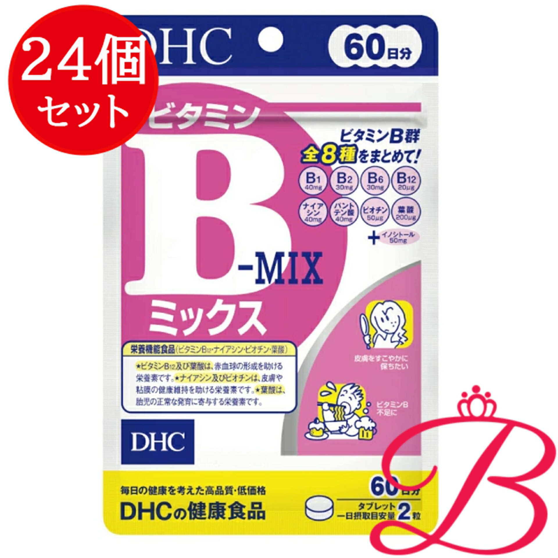 【×24個】DHC ヴィタミンB入り合わせる 120粒 (60日分)