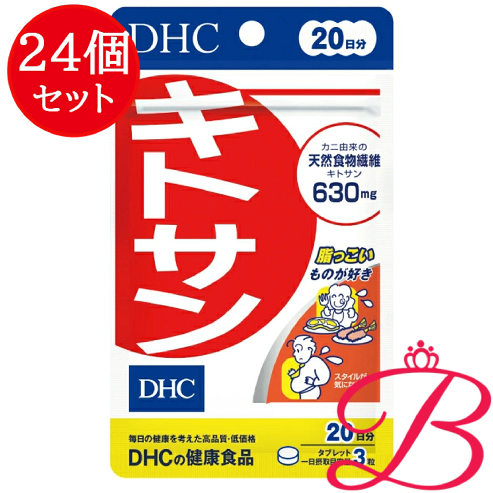 【×24個】DHC キトサン 60粒 (20日分)