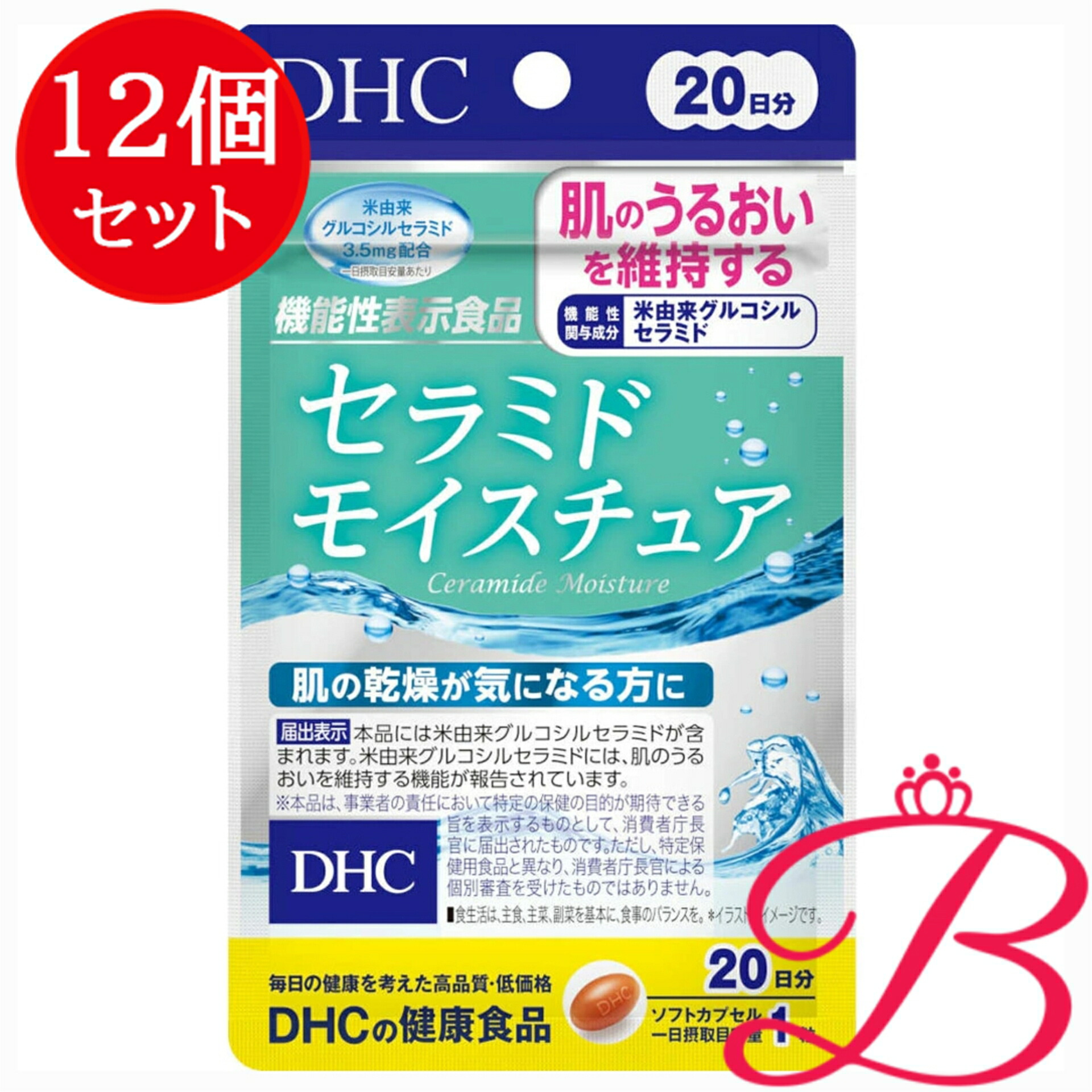 【×12個】DHC セラミドモイスチュア 20粒 (20日分)