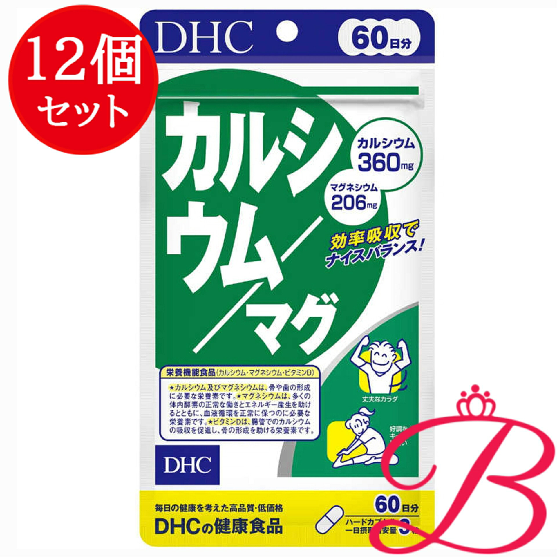 【×12個】DHC Ca/マグカップ 180粒 (60日分)
