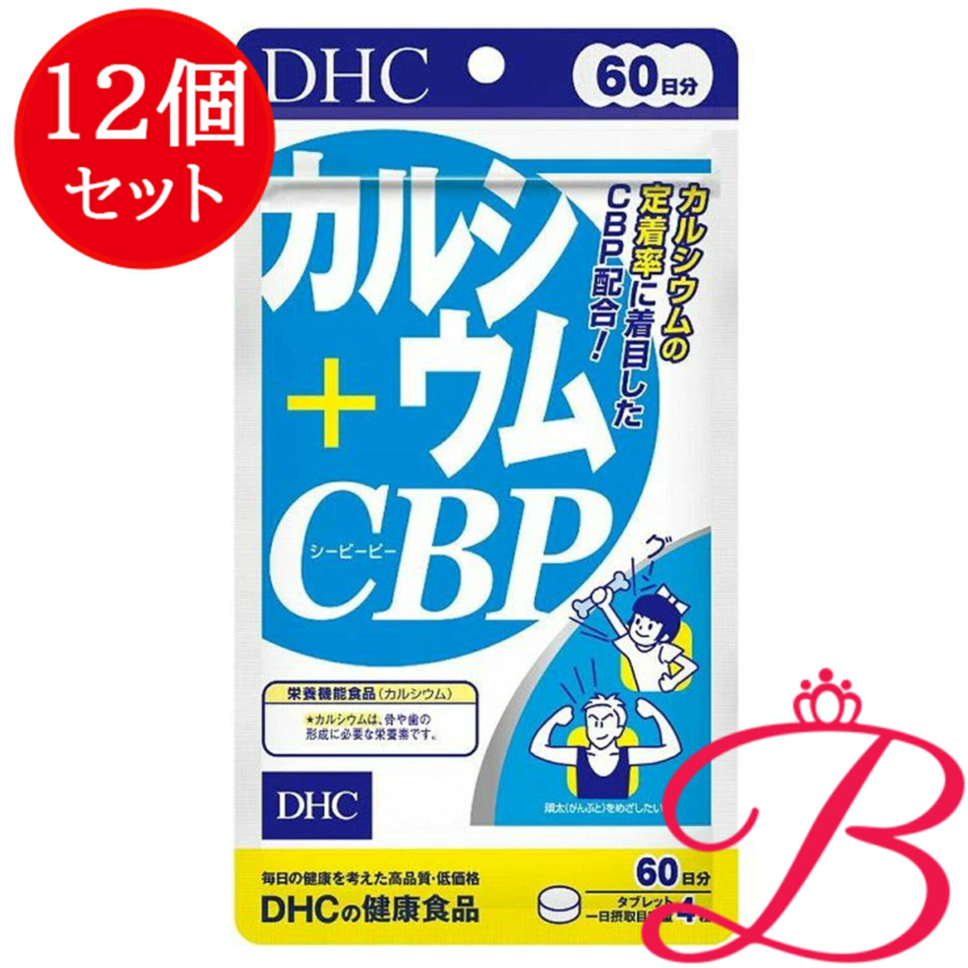 【×12個】DHC Ca＋CBP 240粒 (60日分)