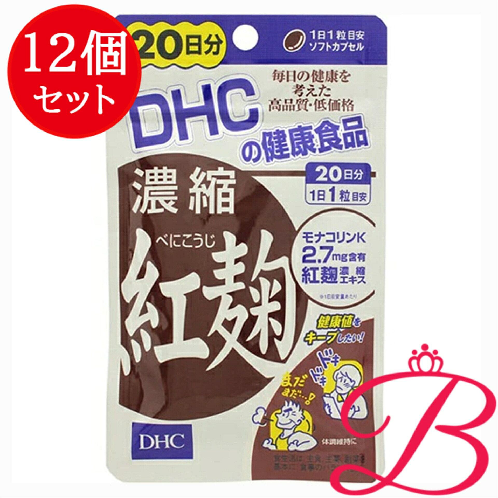 【×12個】DHC 凝縮紅麹 20粒 (20日分)