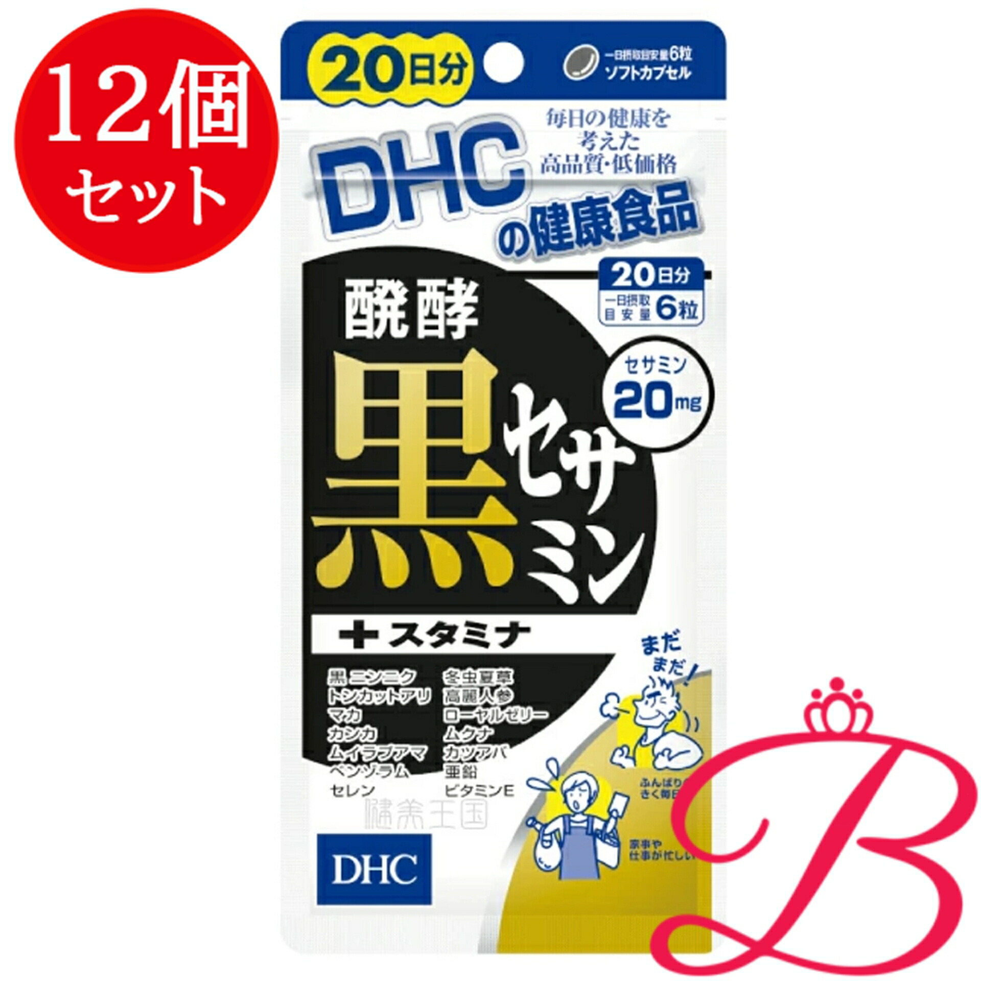 【×12個】DHC 醗酵黒セサミン+スタミナ 120粒 (20日分)