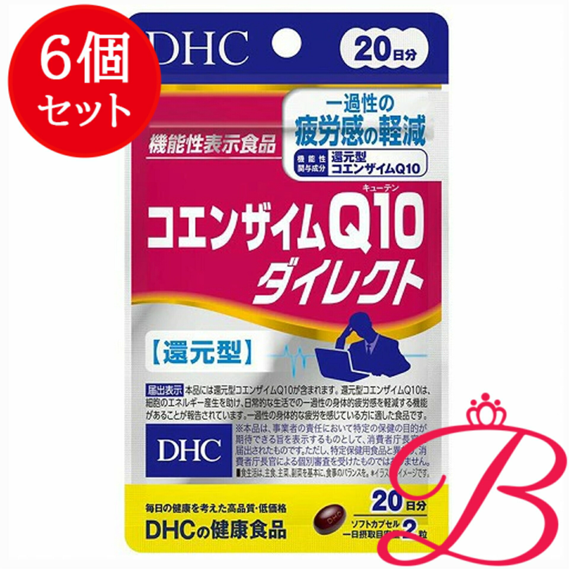 【×6個】DHC コエンザイムQ10ダイレクト 40粒 (20日分)
