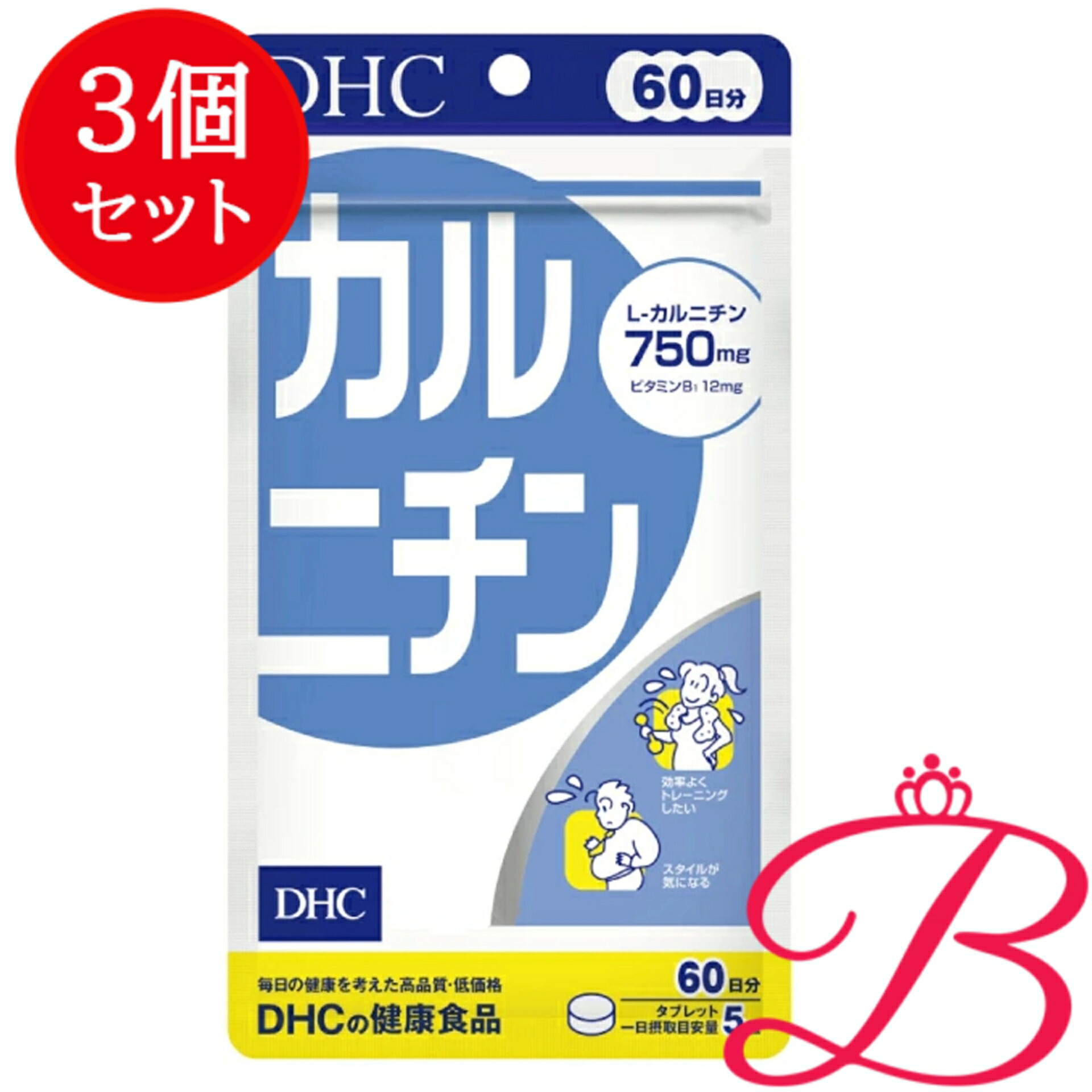 【×3個】DHC カルニチン 300粒 (60日分)