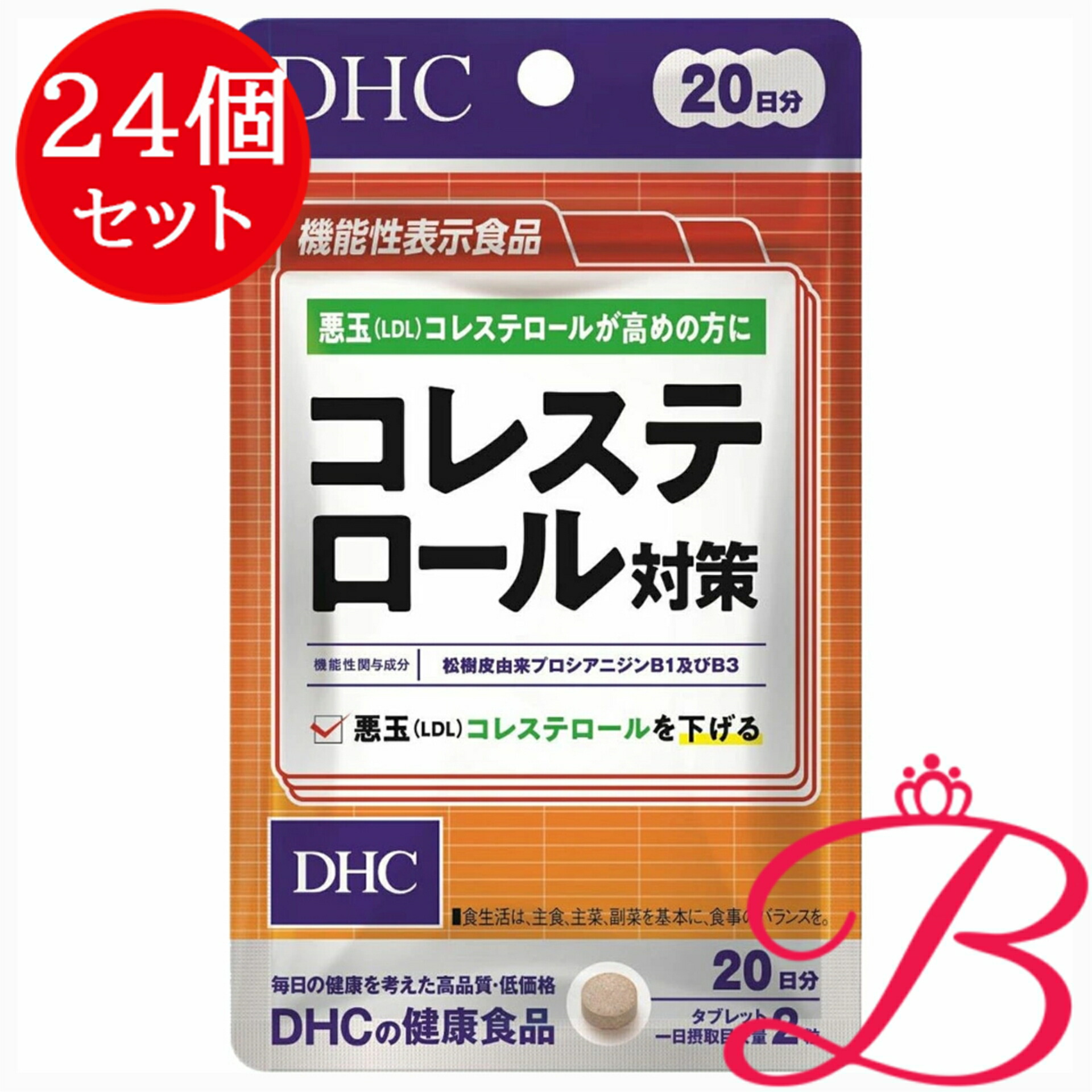 【×24個】DHC コレステロール打つ手 40粒 20日分
