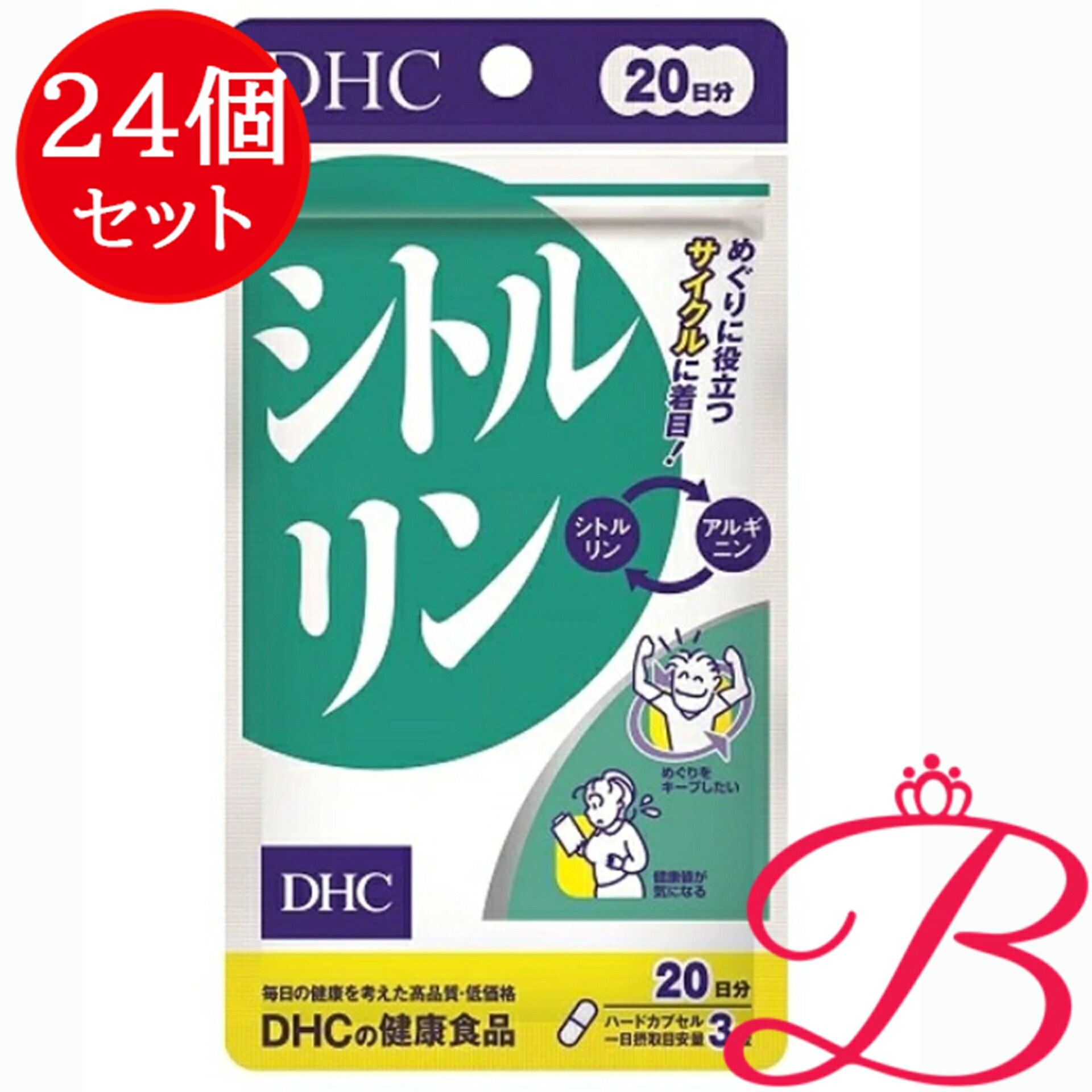 【×24個】DHC シトルリン 60粒 20日分