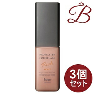 楽天市場】【×6個】ホーユー プロマスター カラーケア リッチ アウト