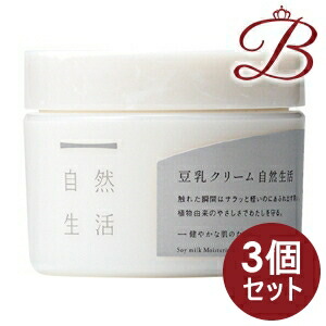【×3個】豆腐の盛田屋 豆乳クリーム 自然生活 50g