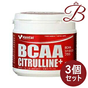 【&times;3個】kentai ケンタイ BCAAシトルリンプラス 188g｜bellashop