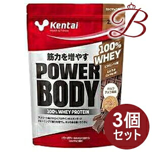 【×3個】kentai ケン引き分け 力強さ上半身 100% ホエイプロテイン 牛乳チョコレート味わい 2.3kg