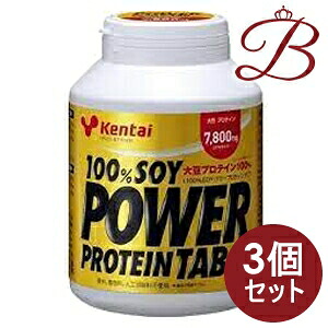 【×3個】kentai ケンタイ 100%ソイパワープロテイン タブ 900粒|bellashop