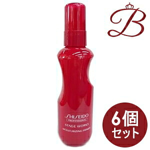 【×6個】資生堂 ステージワークス モイスチャーライジングプライマー 150mL