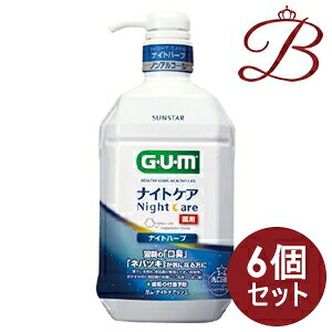 【×6個】サンスター ガム 薬用 デンタルリンス ナイトケア ナイトハーブタイプ 900mL 5,017円
