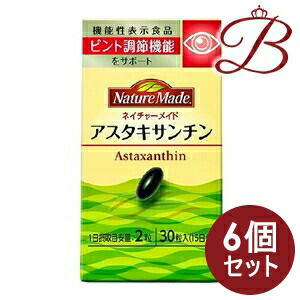 【×6個】大塚製薬 ネイチャーメイド Nature Made アスタキサンチン 30粒