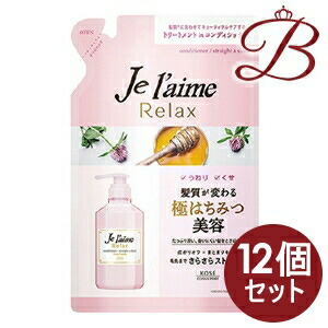 12個 コーセー ジュレーム リラックス ヘアコンディショナー ストレート スリーク 360ml 詰替え用 Paigebird Com