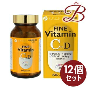 【×12個】ファイン ビタミンC+D 60粒 (30日分)