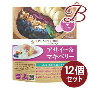 【×12個】ファイン スーパーフード アサイー＆マキベリー 50g