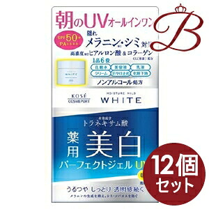 【×12個】コーセー モイスチュアマイルド ホワイト パーフェクトジェル UV 90g|bellashop