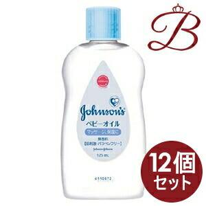 12個 ジョンソン ベビーオイル 無香性 125ml Fmcholollan Org Mx