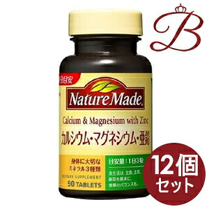 【×12個】大塚製薬 人となりお手伝いさん Nature Made Ca・マグネシウム・ジンク 90粒