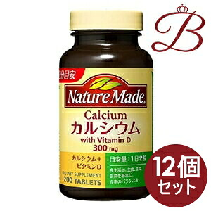 【×12個】大塚製薬 人となりお手伝いさん Nature Made Ca 200粒