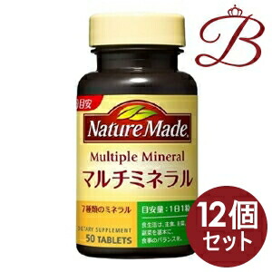 【×12個】大塚製薬 ネイチャーメイド Nature Made マルチミネラル 50粒