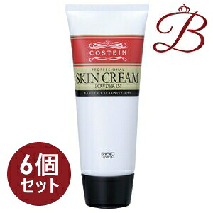 【×6個】コスティン 人はだ皮膚軟化剤 黒色火薬はたご屋 180g
