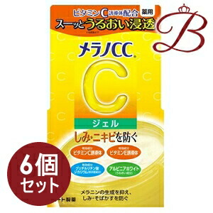 【×6個】メラノCC 薬用 しみ対策美白ジェル 100g