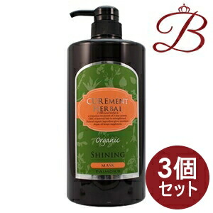 【×3個】パイモア キュアメントハーバル シャイニングマスク 1000g 6,778円