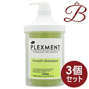 【&times;3個】パイモア プレックスメント スムースシャンプー 780mL ボトル｜bellashop