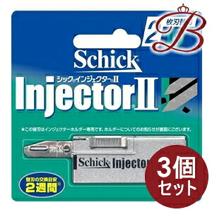 【×3個】シック インジェクターII 2枚刃 替刃 10枚入