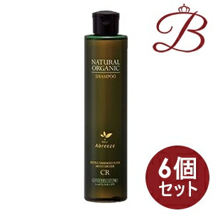 【×6個】アブリーゼ ナチュラルオーガニック シャンプー CR 260mL