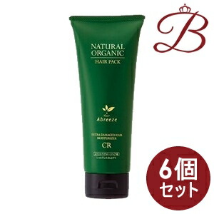 【×6個】アブリーゼ ナチュラルオーガニック ヘアパック CR 220g