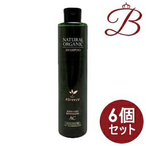 【×6個】アブリーゼ ナチュラルオーガニック シャンプー AC 260mL