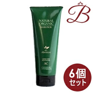 【×6個】アブリーゼ ナチュラルオーガニック ヘアパック AC 220g