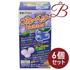 6月明かり1日付け決する最大値10二倍主旨up 6個 井藤漢方 ブルーベリー丸薬 90真珠状 Elkbabgi Com